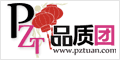 品质团