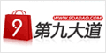 第九大道